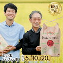 【ふるさと納税】 令和5年産 ハツシモ 5kg 10kg 2