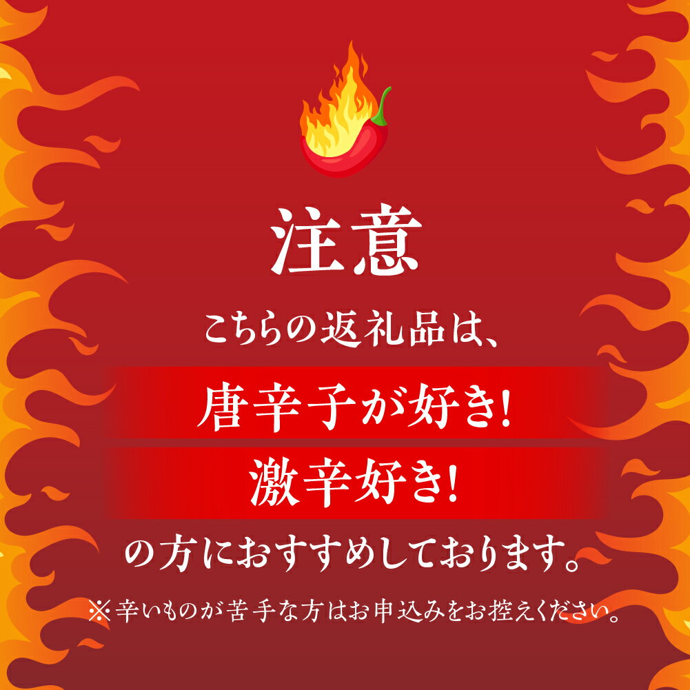 【ふるさと納税】【年内発送】徳山唐辛子の辛味 旨味がクセになる 徳山唐辛子餃子 40個入 冷凍餃子 激辛 業務用 ぎょうざ ギョウザ 冷凍 グルメ お取り寄せ おつまみ グルメ 冷凍食品 国産素材 ジューシー ピリ辛 [mt1578] 8000円 12月 年内 年内配送 2