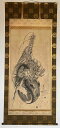 【ふるさと納税】掛け軸 現代水墨画家 白道 直筆作品「登龍門伝説」|絵画 アート インテリア 手描き 一筆 龍 日本画 現代アート ハンドメイド作品 水墨画 か...