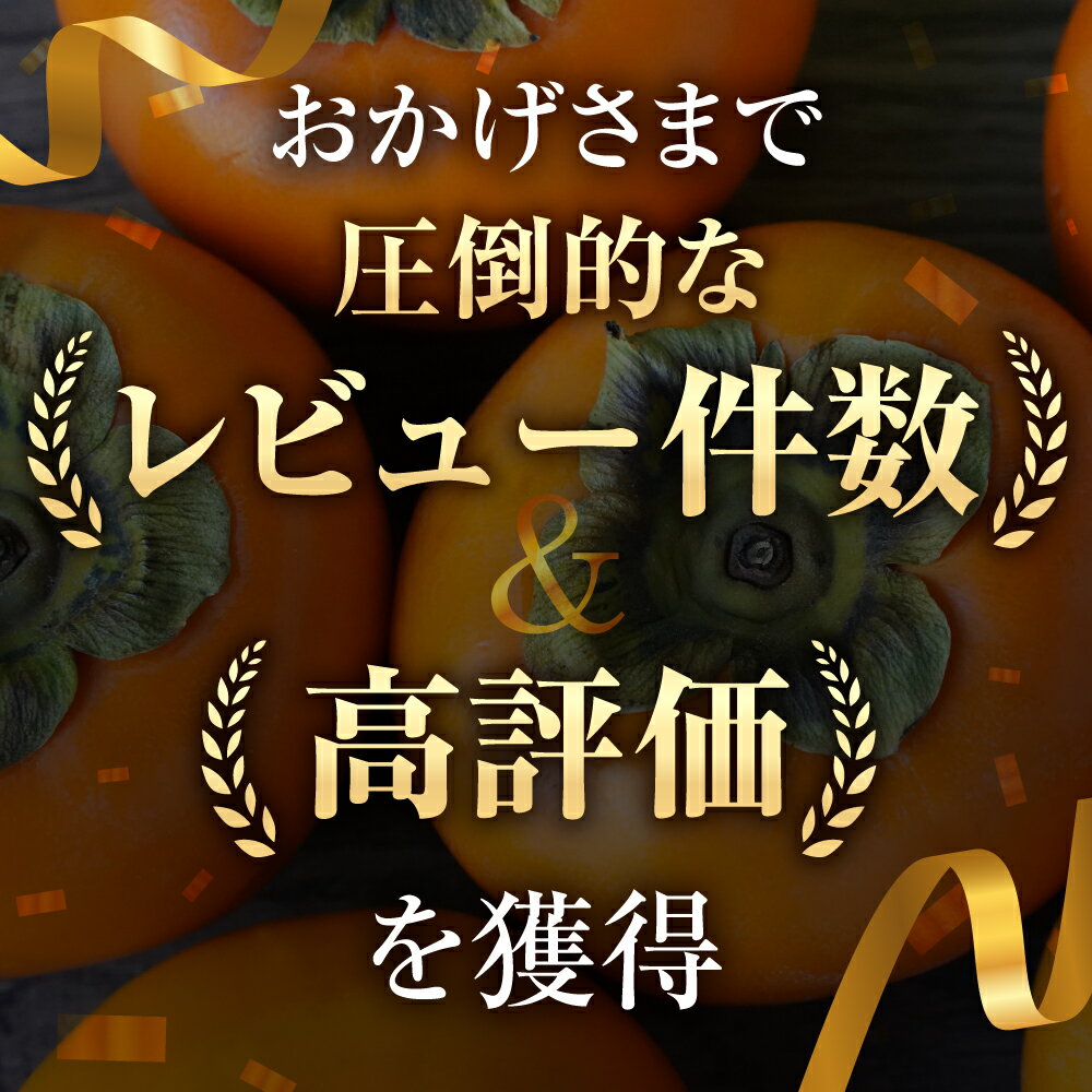 【ふるさと納税】【先行予約】《 訳あり 》 富有柿 ご家庭用 3kg M,L,2Lサイズ 福井農園 [11月上旬～12月上旬に発送予定] [mt028] ｜富有柿 ふゆうがき かき フルーツ 柿 かき 訳あり 規格外 わけあり 不揃い ふぞろい ご自宅用 果物 くだもの フルーツ 本巣市 7000円 7千円