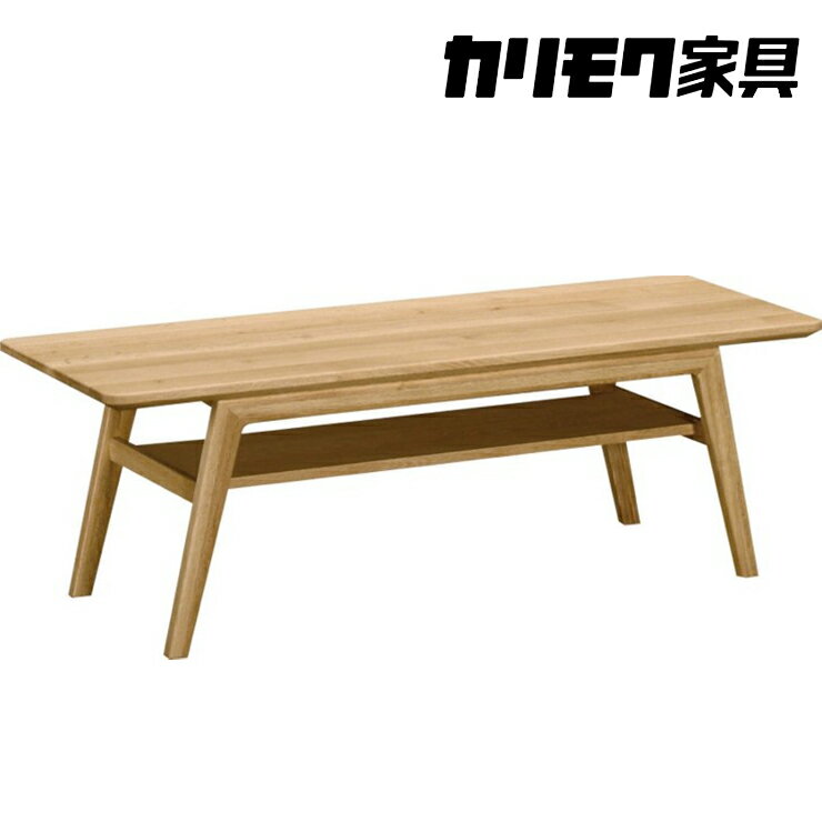 【ふるさと納税】[幅1200] カリモク 家具『 テーブル 