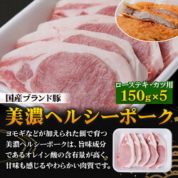 【ふるさと納税】飛騨牛・美濃ヘルシーポーク 食べ比べセット コース(4) [0140] 70000円 画像2