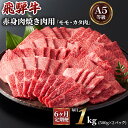 yӂ邳Ɣ[Łz[6][A5]ˋԐgĂp 1kg(500g~2pbN)wEJ^x {s [0350] 180000~