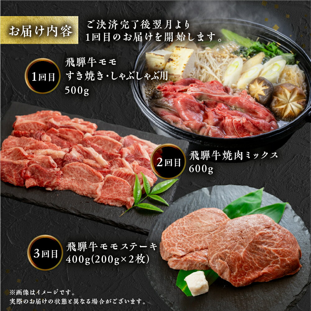 岐阜県本巣市の画像2