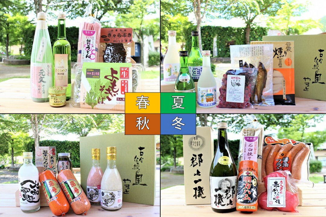 1位! 口コミ数「0件」評価「0」「家飲み」応援商品詰め合わせ