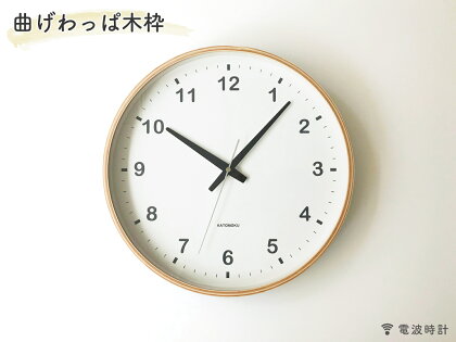 KATOMOKU　plywood clock 電波時計 連続秒針