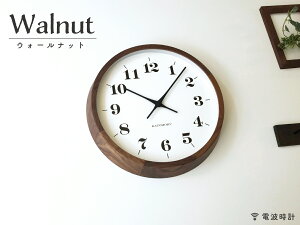 【ふるさと納税】KATOMOKU moku clock 12 ウォールナット 電波時計 連続秒針