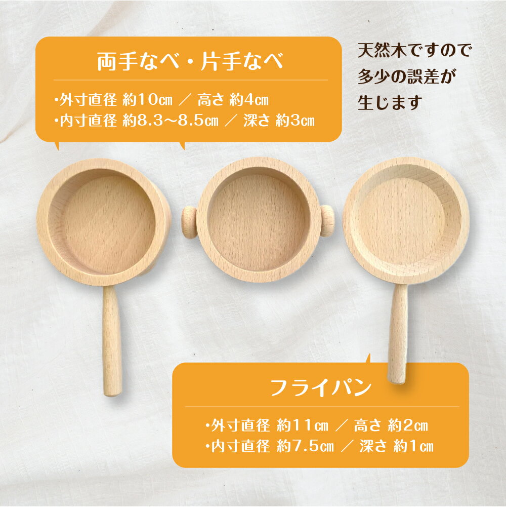 【ふるさと納税】郡上八幡 木のおままごとキッチンセット 木製 / おもちゃ 台所 こども 子供 おままごと ごっこ遊び トイ お料理 お食事 おもちゃ ベビー向け プレゼント ギフト 子供 キッズインテリア 木製 木のおもちゃ キッチン おままごと 知育玩具 木工製品 30000円