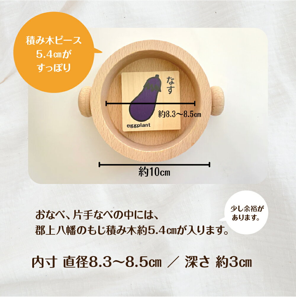 【ふるさと納税】郡上八幡 木のおままごとキッチンセット 木製 / おもちゃ 台所 こども 子供 おままごと ごっこ遊び トイ お料理 お食事 おもちゃ ベビー向け プレゼント ギフト 子供 キッズインテリア 木製 木のおもちゃ キッチン おままごと 知育玩具 木工製品 30000円