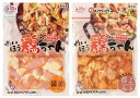 【ふるさと納税】めいほう鶏ちゃん4袋 味付肉(鶏肉)小分けセット / 食品 精肉 肉加工品 鶏肉 セット 詰め合わせ 10000円
