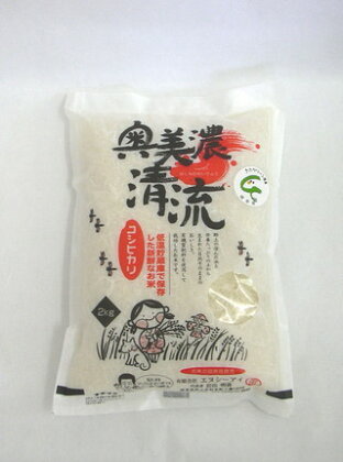 奥美濃清流米(5kg)
