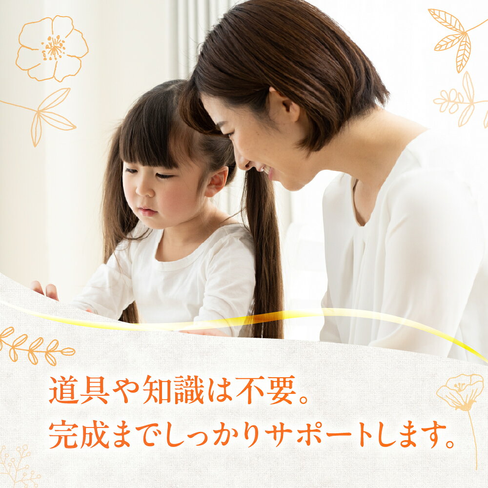 【ふるさと納税】紙刃楽-しばらく‐和紙のハーバリウム体験チケット 1名 2名 美濃和紙 ハーバリウム インテリア ハンドメイド 体験 アクティビティ 旅行 観光 f212199-gujo-10000982 岐阜県郡上市 サンプル画像3