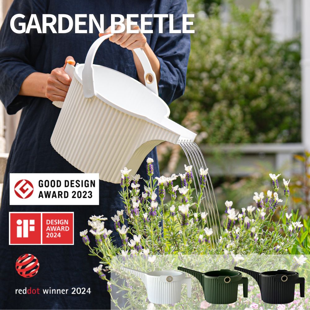 GARDEN BEETLE ガーデンビートル(フォンタナジョウロ) 1.5L 5L ジョウロ おしゃれ ジョーロ じょうろ 水差し 日本製 かわいい ガーデニング 観葉植物 水やり バケツ 園芸用品 花 ガーデン雑貨 北欧 八幡化成 6000円 8000円 [G0383]