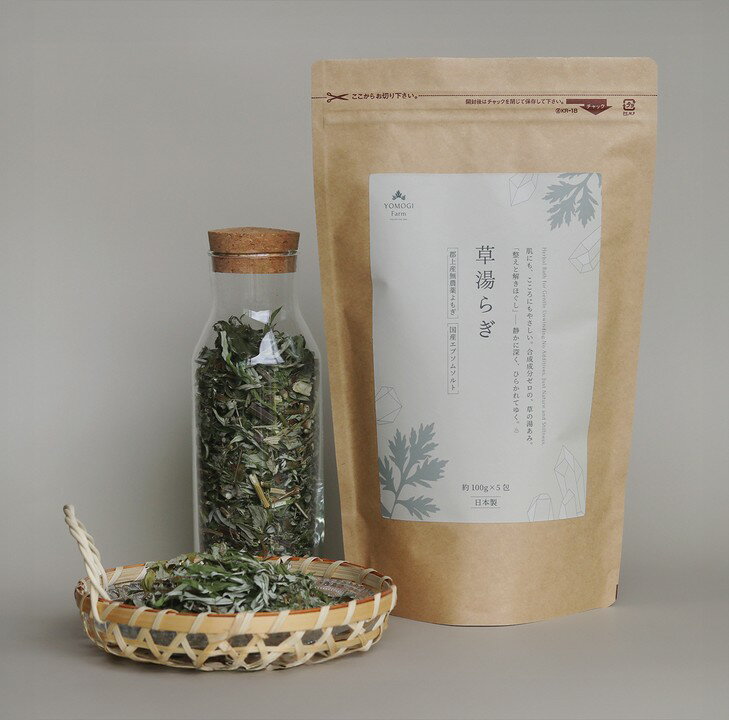 草湯らぎ よもぎ入浴剤 約100g×5包 入浴剤 バス用品 日用品 よもぎ 入浴剤 よもぎ風呂 バスパック よもぎ 湯 国産 自然素材 エプソムソルト 香料不使用 保存料不使用 着色料不使用 冷え対策 温活 リラックス 疲労回復 自然派 SKY DEER 10000円[G0414]