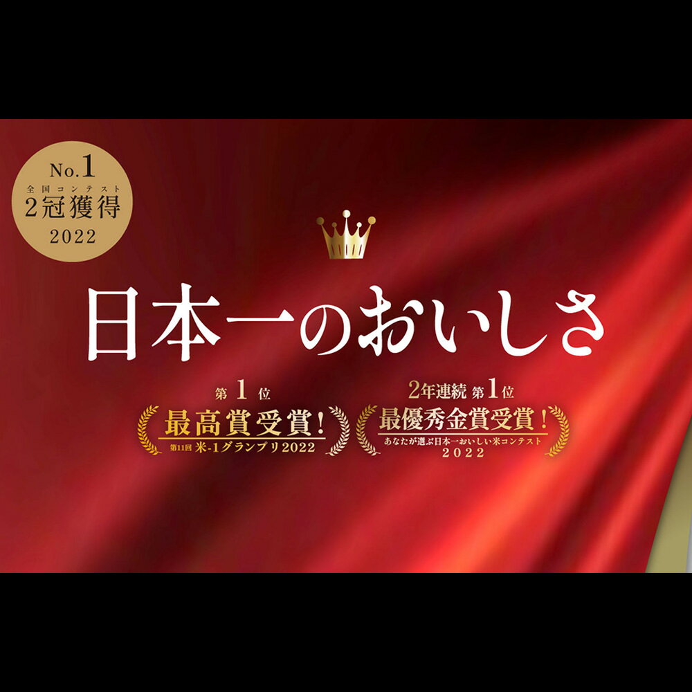 【ふるさと納税】【2023年産米】【定期便】5kg×6回 飛騨産・龍の瞳（いのちの壱）株式会社龍の瞳直送 精米 お米 5キロ×6ヶ月 30kg ブランド米 高級 白米 りゅうのひとみ 下呂温泉 高級 ギフト 贈り物 139000円 岐阜県 下呂市