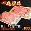 【ふるさと納税】飛騨牛 サーロイン・もも すき焼き 900g 牛肉セット 【冷凍】赤身 霜降り サーロイン450g もも450g飛騨牛 下呂温泉 おすすめ 牛肉 肉 和牛 赤身 人気 ブランド牛 肉ギフト 国産 贈答品 すき焼き用 すきやき ギフト 和牛 50000円 50,000円