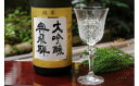 商品画像2