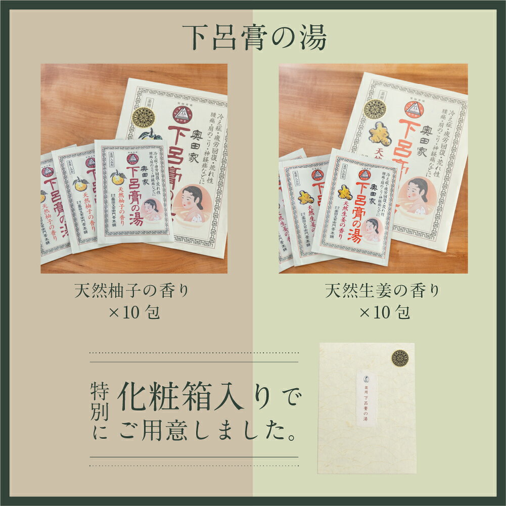 岐阜県下呂市の画像3