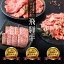 【ふるさと納税】飛騨牛 焼肉セット 計720g もも焼肉360g、ばらカルビ 360g 【冷凍】　冷凍配送　下呂温泉 おすすめ 牛肉 肉 和牛 赤身 人気 ブランド牛 肉ギフト 国産 贈答品 焼肉用 ギフト やきにく カルビ 和牛 28000円 岐阜県 下呂市