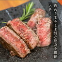 【ふるさと納税】 菊の井 飛騨牛 赤身 ステーキ 2種 400g （イチボ / ランプ 各200g）肉 牛肉セット 牛肉 肉 和牛 赤身 人気 ブランド牛 肉ギフト 国産　贈答品 ステーキ ギフト【冷凍】 23000円 岐阜県 下呂市 3