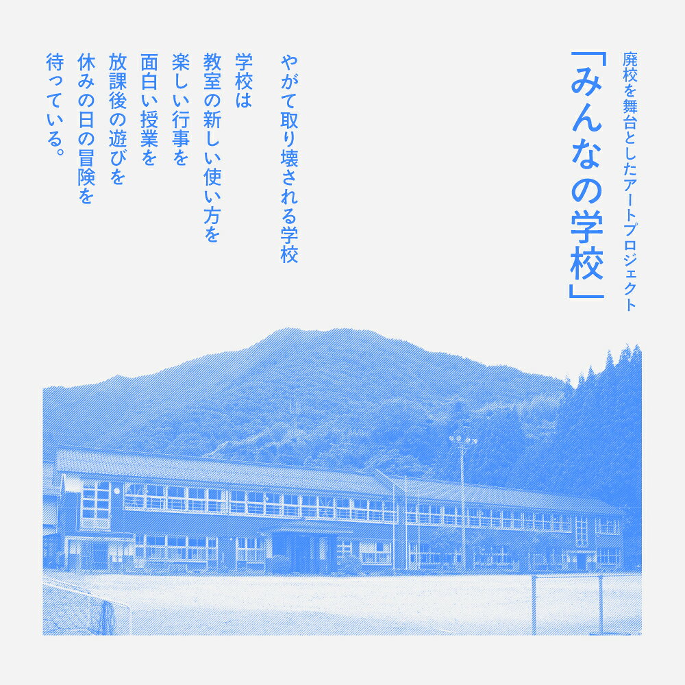 【ふるさと納税】【下呂Art Discovery】 2026 入場パスポート 1枚（開催日：2026年9月11日～11月8日）芸術祭 体験 チケット 入場券 アートディスカバリー 芸術 美術 鑑賞 下呂市 岐阜県 下呂市