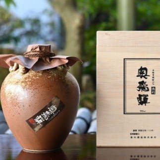 16位! 口コミ数「0件」評価「0」 奥飛騨本格麦焼酎徳利 900ml 焼酎 麦焼酎 日本酒 蔵元 奥飛騨酒造 下呂温泉 おすすめ 贈答品 贈り物 ギフト プレゼント お歳暮 ･･･ 