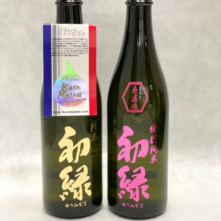 【ふるさと納税】 初緑 純米山廃仕込(720ml)、初緑 特別純米火入れ(720ml) 日本酒 酒屋 蔵元 奥飛騨酒造 下呂温泉 おすすめ 贈答品 贈り物 ギフト プレゼント お歳暮 お中元 父の日 母の日 敬老の日 成人の日 成人式･･･