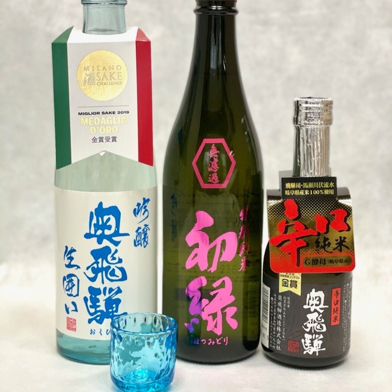 【ふるさと納税】 奥飛騨酒造の家飲み キリッと辛口セット【グラスプレゼント】特別純米火入れ，奥飛騨吟醸生囲い(各720ml) 辛口純米(300ml) 日本酒 辛口 家飲み 蔵元 奥飛騨酒造 下呂温泉 おすすめ 贈答 贈り物 ギフト プレゼント お歳暮 お中元 父の日 敬老の日 成人の日