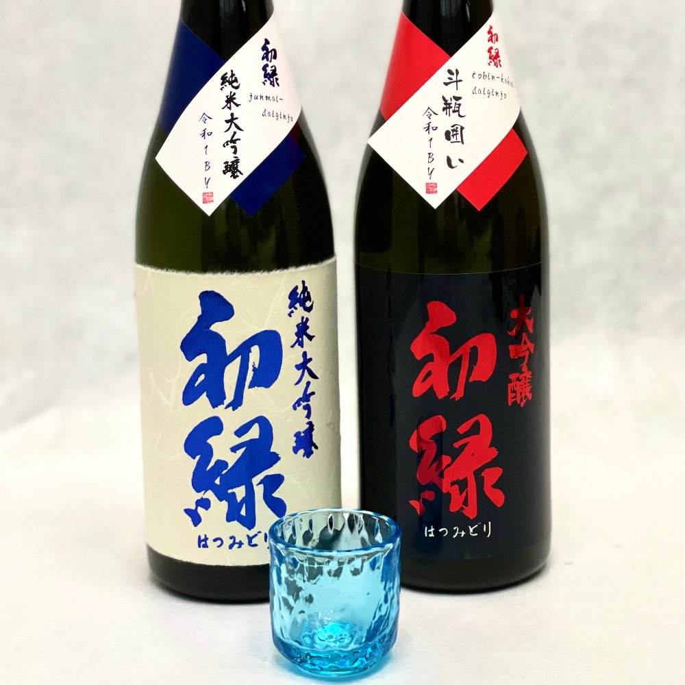 【ふるさと納税】 奥飛騨酒造の家飲みプチ贅沢セット【グラスプレゼント】(初緑 純米大吟醸・斗瓶囲い大吟醸 各720ml) 家飲み 日本酒 純米大吟醸 大吟醸 山田錦 奥飛騨酒造 下呂温泉 おすすめ 贈答 贈り物 ギフト プレゼント お歳暮 お中元 父の日 母の日 敬老の日 成人の日