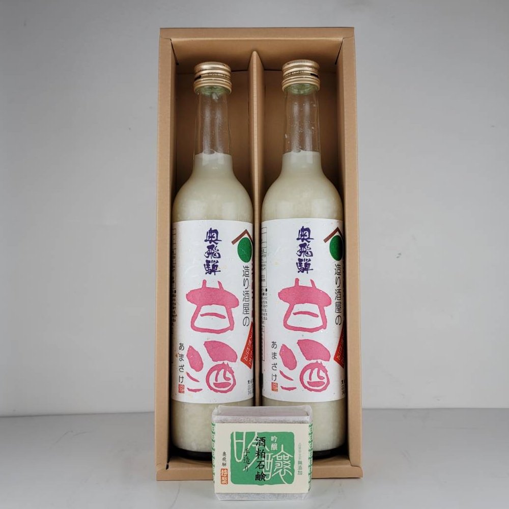 【ふるさと納税】 奥飛騨甘酒500ml×2本＆吟醸酒粕石鹸1個（65g）付き 日本酒 甘酒 酒粕石鹸 石鹸 蔵元 奥飛騨酒造 下呂温泉 おすすめ ギフト 贈り物 贈答品 プレゼント お歳暮 お中元 父の日 母の日 敬老の日 美容 8000円 岐阜県 下呂市