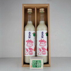 【ふるさと納税】 奥飛騨甘酒500ml×2本＆吟醸酒粕石鹸1個（65g）付き 日本酒 甘酒 酒粕石鹸 石鹸 蔵元 奥飛騨酒造 下呂温泉 おすすめ ギフト 贈り物 贈答品 プレゼント お歳暮 お中元 父の日 母の日 敬老の日･･･ 画像1