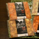 【ふるさと納税】いろはのぷるぷるほるもん 2種×2P 計800g ホルモン (各200g×4パック) みそ味・韓国風ホルモン 味付き 焼き肉 冷凍 下呂温泉 お...