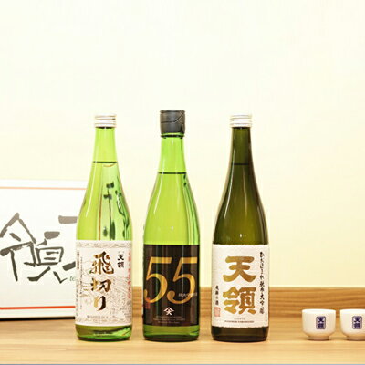 【ふるさと納税】【天領酒造】「純米 飲みくらべ」Cセット（各720ml）ミニ利き猪口×2個 お酒 日本酒 吟醸 純米酒 大吟醸 お猪口 飲み比べ 下呂温泉 おすすめ 蔵元 飛騨 お歳暮 お中元 贈答品 贈り物 ギフト プレゼント 父の日 母の日 敬老の日 成人式 19000円 岐阜県 下呂市