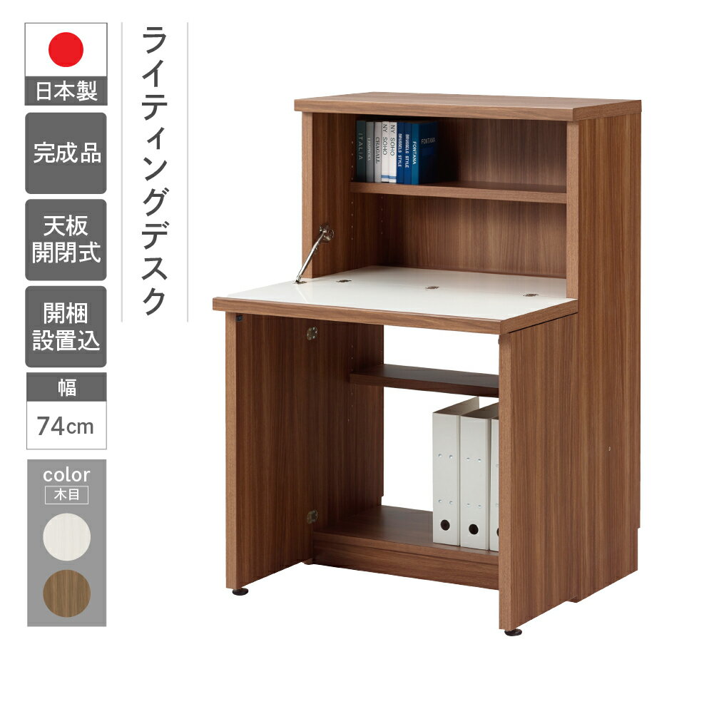 ڤդ뤵Ǽǡۥӥ󥰥 饤ƥ󥰥ǥ KDD-74D / KDS-74D W743 D389748H1138mm ...