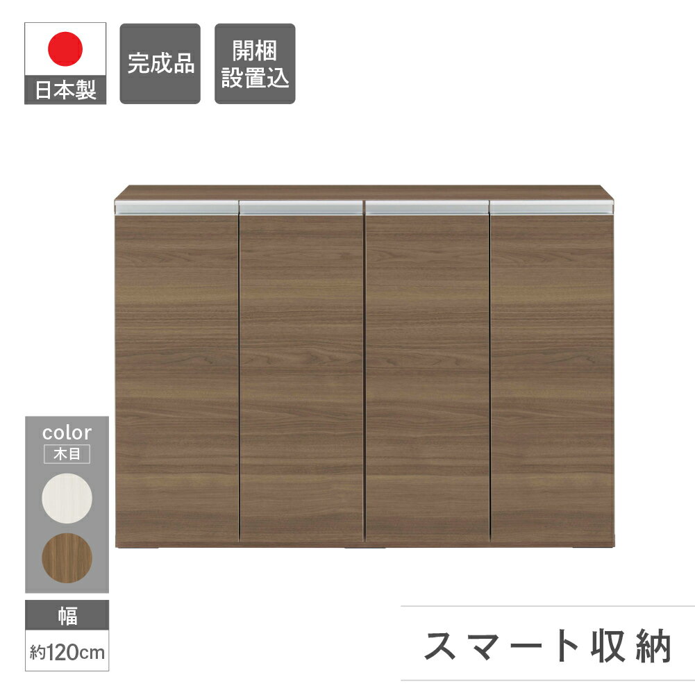 ڤդ뤵Ǽǡۥ󥿡Ǽ (ֹ)LBG-120/LBS-120W1202 D310 H840mm ȶ ê ê ...