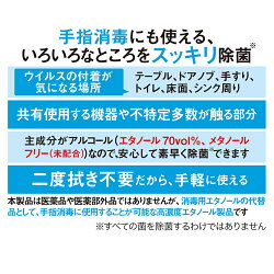 【ふるさと納税】アルコール除菌ヴォルパー／マスクミスト　詰め合わせセットC　マスク用　日本製 除菌 除菌剤 下呂市 消臭 画像2