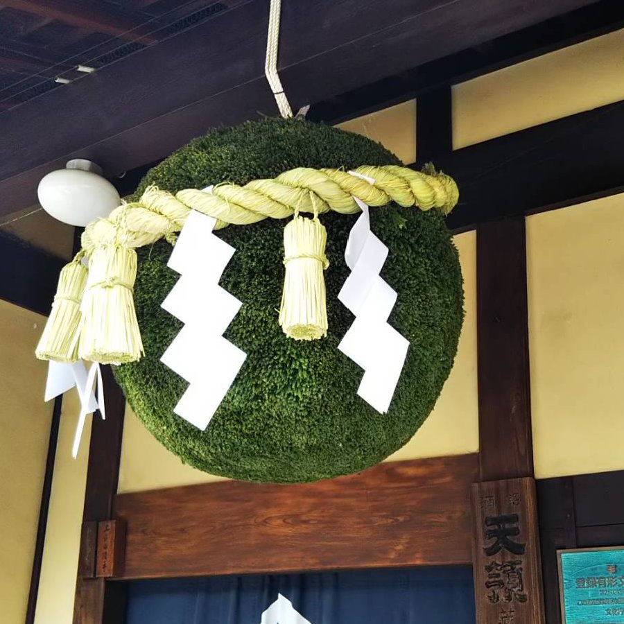 楽天市場】杉玉（インテリア小物・置物｜インテリア・寝具・収納