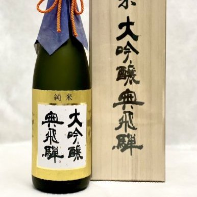 【ふるさと納税】 奥飛騨 純米大吟醸 JD-100 1.8L 1本 日本酒 大吟醸 山田錦 奥飛騨酒造 下呂温泉 おすすめ 贈答品 贈り物 ギフト プレゼント お歳暮 お中元 父の日 母の日 敬老の日 成人の日 …