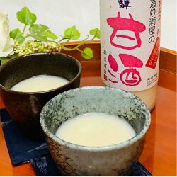 【ふるさと納税】 奥飛騨甘酒500ml×2本＆吟醸酒粕石鹸1個（65g）付き 日本酒 甘酒 酒粕石鹸 石鹸 蔵元 奥飛騨酒造 下呂温泉 おすすめ ギフト 贈り物 贈答品 プレゼント お歳暮 お中元 父の日 母の日 敬老の日･･･ 画像2