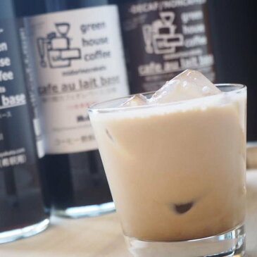 【ふるさと納税】 「デカフェドリップコーヒー30杯分+デカフェ・カフェオレベース微糖2本」 珈琲 コーヒー ドリップ ドリップコーヒー 家カフェ 下呂温泉 おすすめ ギフト 贈り物 自家焙煎 緑の館 デカフェ ノンカフェイン カフェインレス