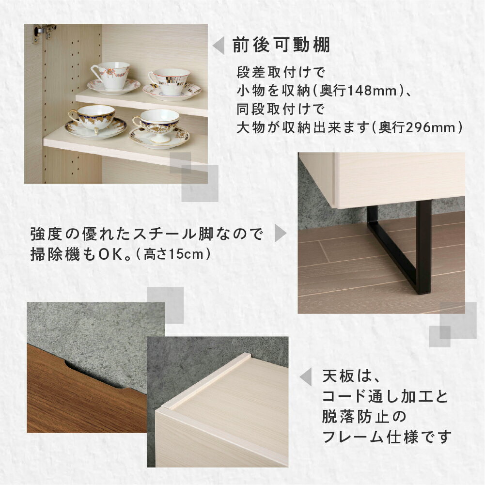 【ふるさと納税】スリムサイドボード BLD/BLS 120G(W1198 D333 H750mm)シンプル 家具 収納 収納棚 木目 完成品 棚 サイド ホワイト ブラウン [2]