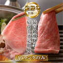 【ふるさと納税】【定期便 3回】A5ランク 高級 飛騨牛食べ比べ 定期便 3カ月 毎月 【冷蔵配送】 肩ロース 定期 贈答 ギフト 牛肉 焼き肉 牛 下呂 焼肉...