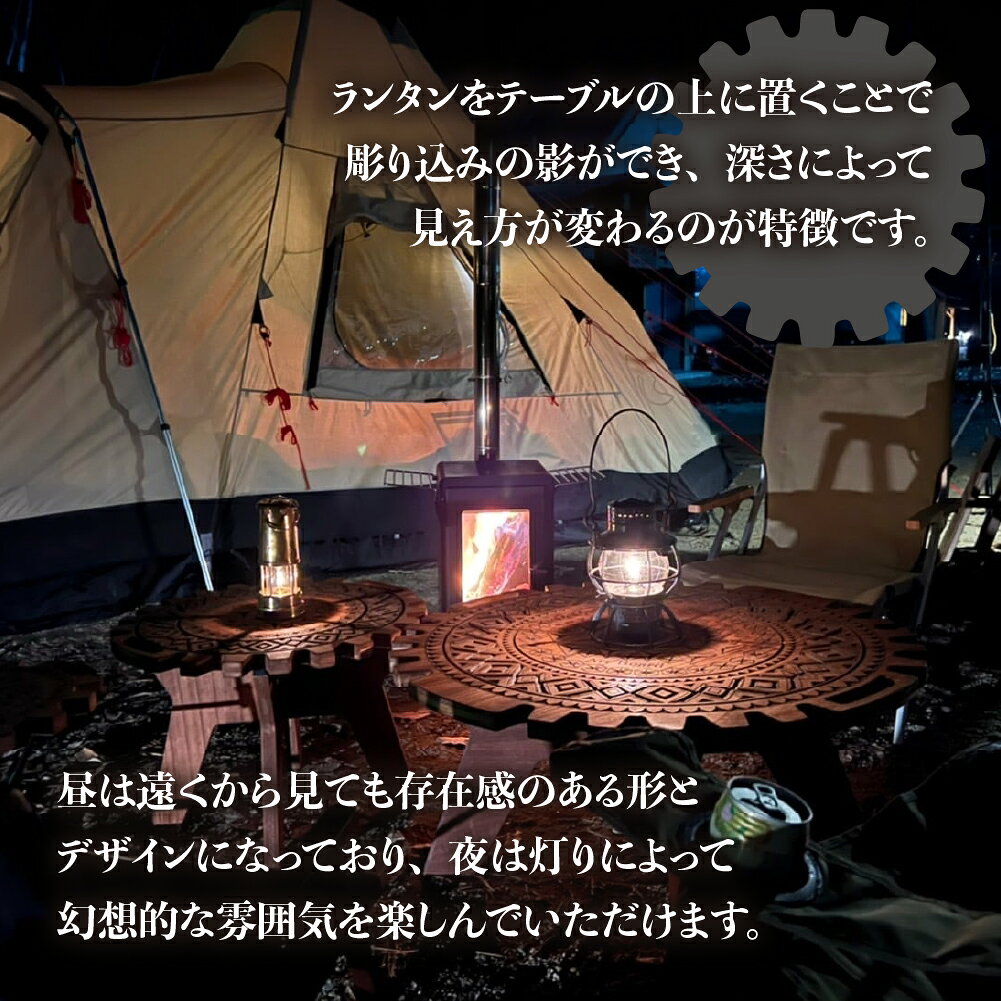 【ふるさと納税】ミドルテーブル Floss フロス(1台)【専用袋付き】(幅 600mm×奥行 600mm×高さ 400mm)(ブラック)机 テーブル 彫刻 キャンプ コンパクト 木目 軽量 組み立て アウトドア 台【GGCrew】ジージークルー [2]
