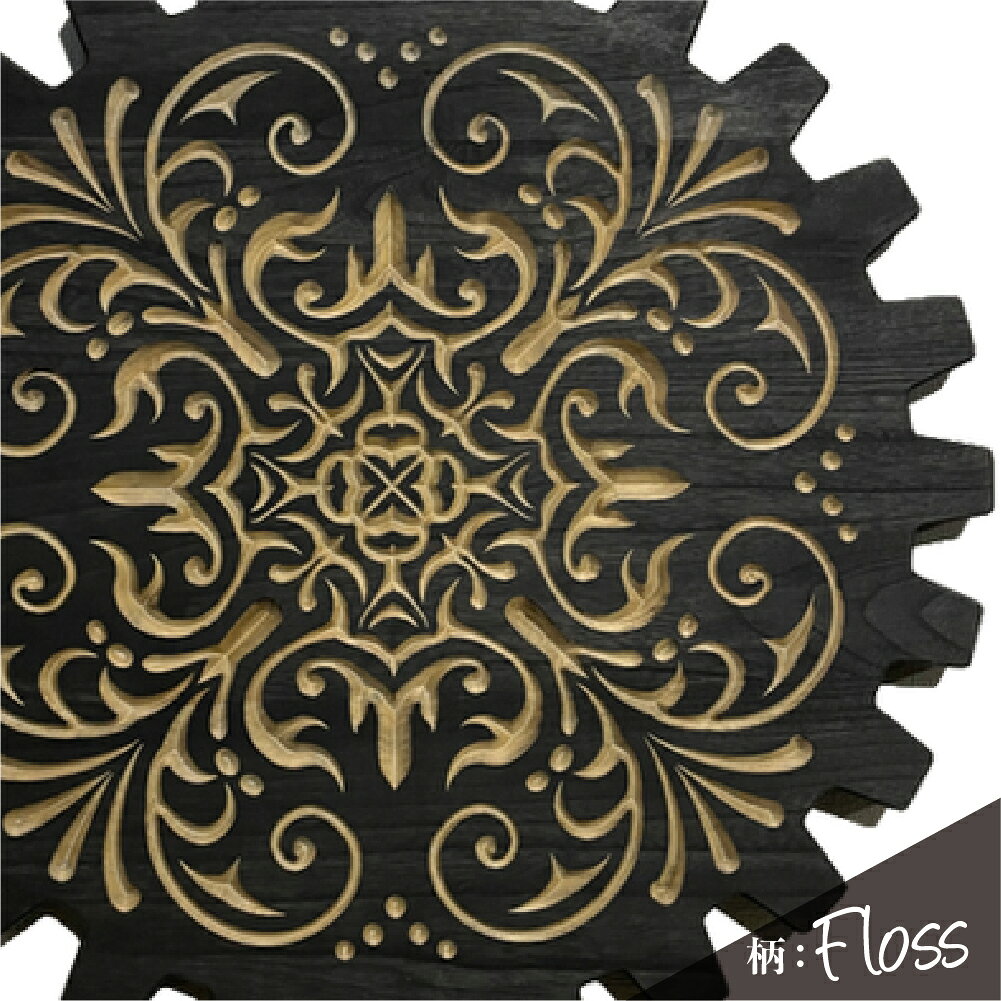 【ふるさと納税】ミドルテーブル Floss フロス(1台)【専用袋付き】(幅 600mm×奥行 600mm×高さ 400mm)(ブラック)机 テーブル 彫刻 キャンプ コンパクト 木目 軽量 組み立て アウトドア 台【GGCrew】ジージークルー [3]
