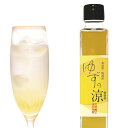 29位! 口コミ数「0件」評価「0」ジュース ゆずの涼 300ml 箱3本入 ゆず 柚子　【 有機 無農薬 ドリンク 果実飲料 】