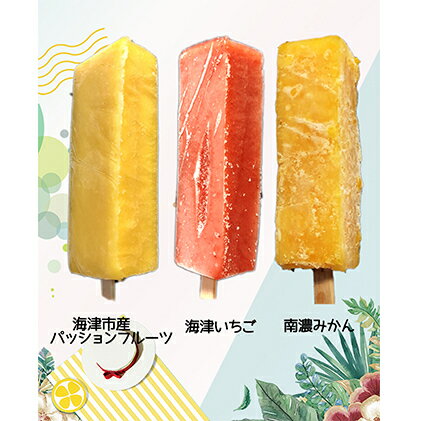 【ふるさと納税】くずバー海津市産12本セットB　【アイス・シャーベット・お菓子・スイーツ】