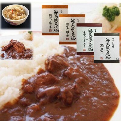 名称奥美濃古地鶏黒カレー、奥美濃古地鶏手羽先やわ煮カレー、まぜご飯（奥美濃古地鶏まぜご飯の素）内容量・内容量：奥美濃古地鶏黒カレー（210g）×1 / 奥美濃古地鶏手羽先やわ煮カレー（230g）×1/ 奥美濃古地鶏混ぜご飯の素（200g）×2・素材：奥美濃古地鶏原材料奥美濃古地鶏黒カレー: 鶏肉（国産）、玉ねぎ、小麦粉、鶏がらスープ、ラード、牛乳、オニオンエキス、砂糖、香辛料、りんごピューレ、マンゴーキャツネ、ビーフエキス、食用調合油、食塩、にんにく、生姜、ウスターソース、しょうゆ、コーヒー/調味料（アミノ酸等）、カラメル色素（原材料の一部に小麦、乳成分、大豆を含む）奥美濃古地鶏手羽先やわ煮カレー: 鶏肉（国産）、玉ねぎ、小麦粉、鶏がらスープ、ラード、牛乳、オニオンエキス、砂糖、香辛料、りんごピューレ、マンゴーキャツネ、ビーフエキス、食用調合油、食塩、にんにく、生姜、ウスターソース、しょうゆ、コーヒー/調味料（アミノ酸等）、カラメル色素（原材料の一部に小麦、乳成分、大豆を含む）まぜご飯（奥美濃古地鶏まぜご飯の素）: 野菜(人参、ごぼう、たけのこ)（国産)、 鶏肉(国産)、醤油、椎茸、油場げ、本みりん、砂糖、風味調味料( 鰹節粉末、鰹エキス、昆布粉 、食塩、甜菜糖、酵母エキス)、食塩、増粘剤(加工デンプン）、豆腐用凝固剤、（一部に小麦、大豆、鶏肉を含む）賞味期限別途商品ラベルに記載保存方法直射日光を避け常温保存製造者株式会社フードサービス愛知県名古屋市中川区玉船町2-1-27販売者有限会社とり沢岐阜県海津市南濃町羽沢49番地事業者有限会社とり沢配送方法常温配送備考※画像はイメージです。 ・ふるさと納税よくある質問はこちら ・寄附申込みのキャンセル、返礼品の変更・返品はできません。あらかじめご了承ください。【ふるさと納税】神代の味・奥美濃古地鶏味ざんまいセット　【 加工食品 惣菜 レトルト 地鶏 カレー 奥美濃古地鶏 黒カレー 手羽先 混ぜご飯 セット 】 日本最古の鶏として古事記に「常世の長鳴鶏」として記される「岐阜地鶏」は昭和16年に天然記念物に指定され、それを岐阜県が育種改良して作り出した「奥美濃古地鶏」は昔懐かしい鶏肉の味わいを醸し出し、とり沢は自社直営農場で丹精込めて育て上げた岐阜県の地鶏「とり沢の奥美濃古地鶏」はに岐阜県産のお米を食べさせて飼育し、太陽の陽をいっぱい浴び自然に近い環境で育て上げた地鶏です。神代の味を再現するが如く（有）とり沢では、養鶏業に携わり40年以上の飼育技術を最大限に駆使し大切に心を込めて育て上げた地鶏肉を使ったカレーと混ぜご飯の素をお届けいたします。 寄附金の用途について 海津市のためになるなら　何でも支援 だれもが健康で　笑顔あふれる　まちづくり事業 安全で快適な　住みよい　まちづくり事業 個性と創造性を培う　こころ豊かな　まちづくり事業 自然と調和のとれた　賑わいと活力のある　まちづくり事業 協働による　自主的・自立的な　まちづくり事業 受領証明書及びワンストップ特例申請書のお届けについて 入金確認後、注文内容確認画面の【注文者情報】に記載の住所にお送りいたします。 発送の時期は、入金確認後1～2週間程度を目途に、お礼の特産品とは別にお送りいたします。 ■　ワンストップ特例について ワンストップ特例をご利用される場合、1月10日までに申請書が当庁まで届くように発送ください。 マイナンバーに関する添付書類に漏れのないようご注意ください。 ▽申請書のダウンロードはこちら