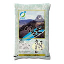 人気ランキング第23位「岐阜県岐南町」口コミ数「0件」評価「0」岐阜県産ハツシモ5kg【1326631】