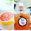 【ふるさと納税】果肉入りピンクグレープフルーツジュレ プレミアム【配送不可地域:離島】【1554568】