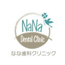 【ふるさと納税】なな歯科クリニック 歯のホワイトニングギフト券(3,000円分)【1607193】